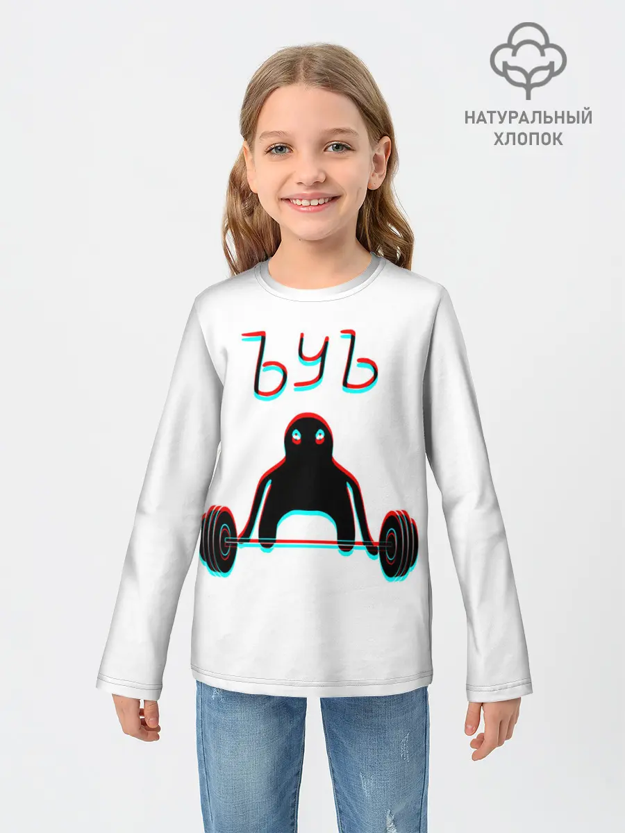 Детский лонгслив / ЪУЪ GLITCH.