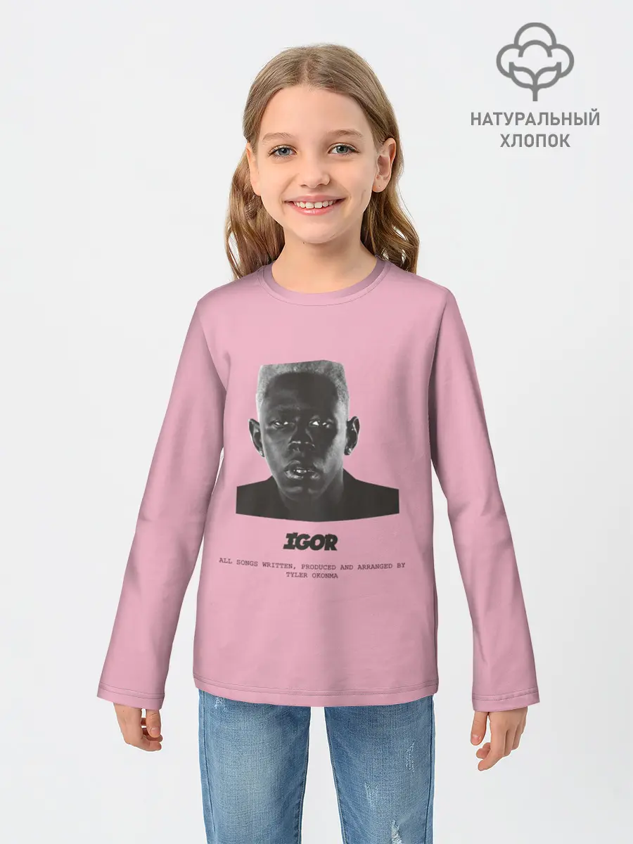 Детский лонгслив / Tyler, The Creator