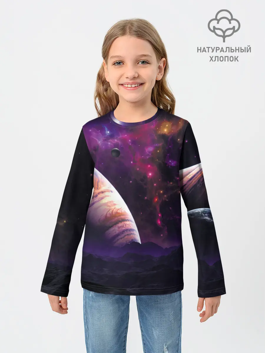 Детский лонгслив / Космос