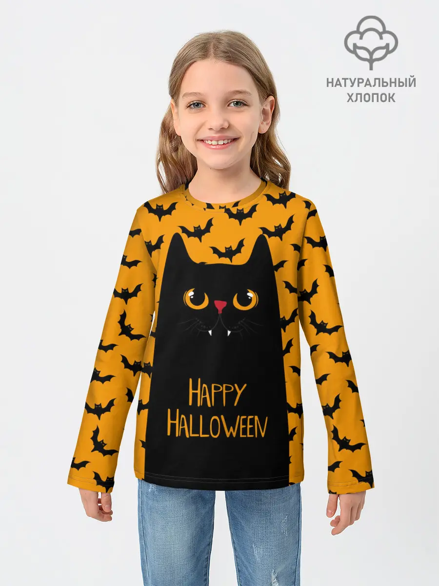 Детский лонгслив / Happy Halloween