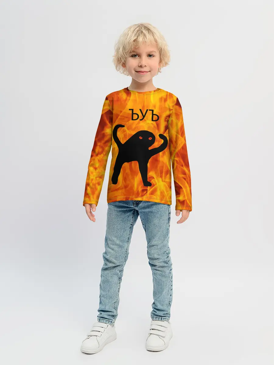 Детский лонгслив / ЪУЪ СЪУКА