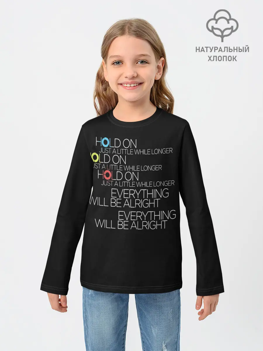 Детский лонгслив / HOLDON JUST