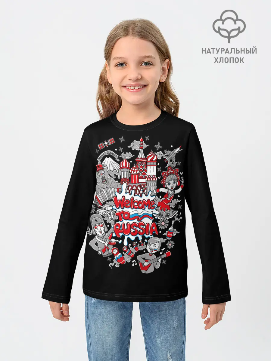 Детский лонгслив / Welcome to Russia