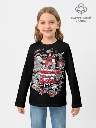 Детский лонгслив / Welcome to Russia