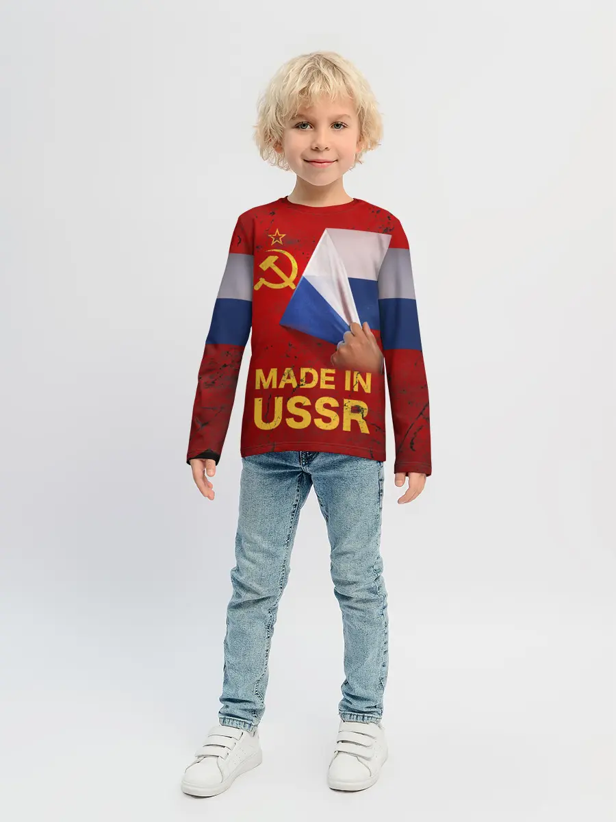 Детский лонгслив / MADE IN USSR