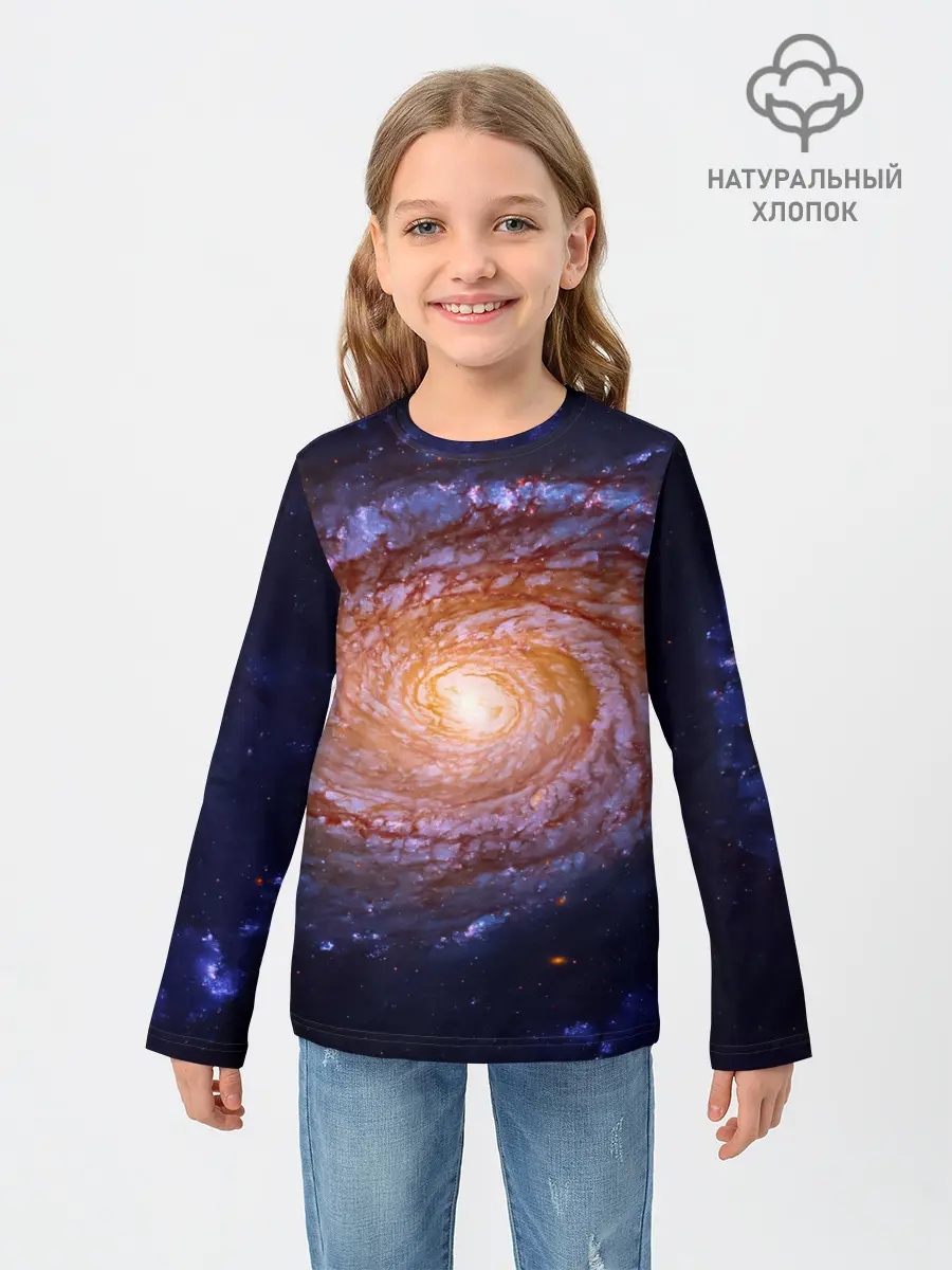 Детский лонгслив / ГАЛАКТИКА