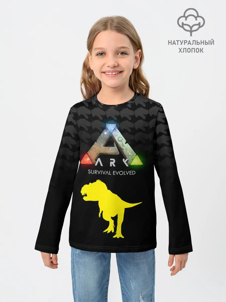 Детский лонгслив / Ark Survival Evolved