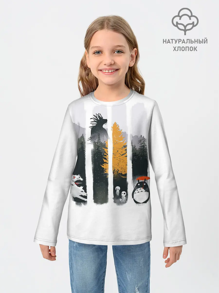 Детский лонгслив / Четыре хранителя леса