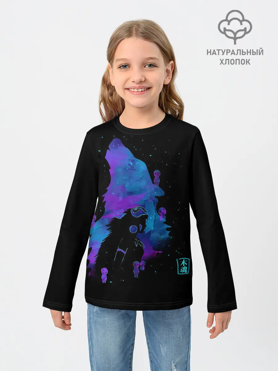 Детский лонгслив / Мятежный дух севера