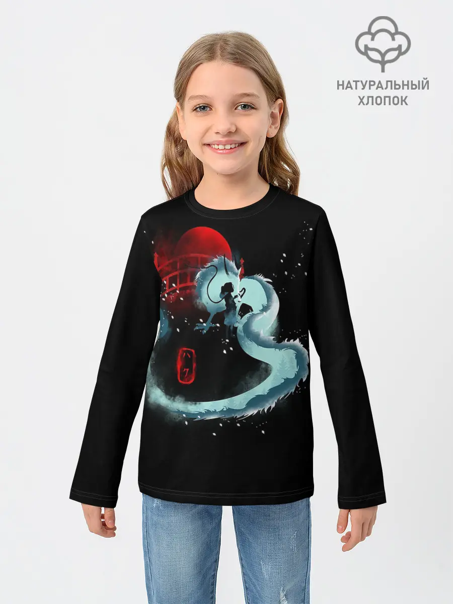 Детский лонгслив / Дракон Хаку