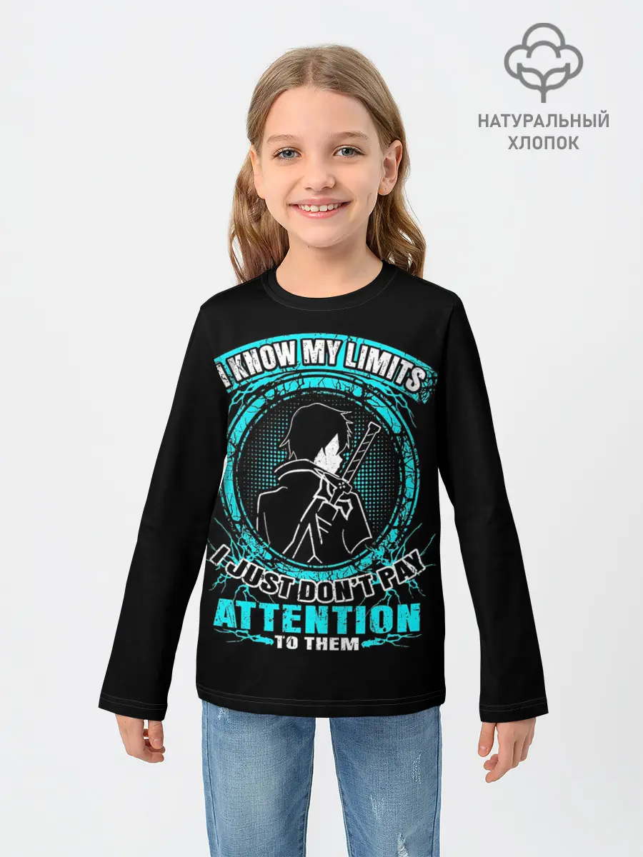 Детский лонгслив / Sword Art Online