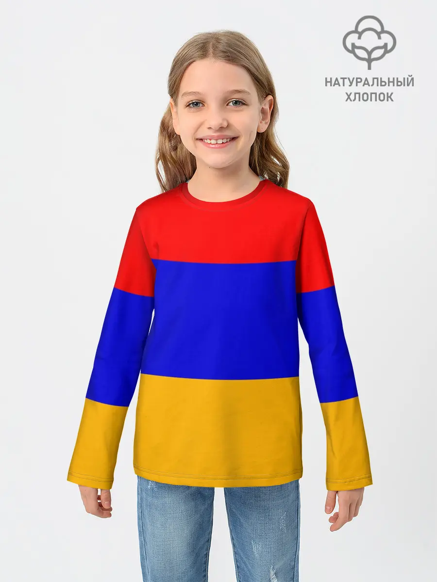 Детский лонгслив / Армения. Флаг.