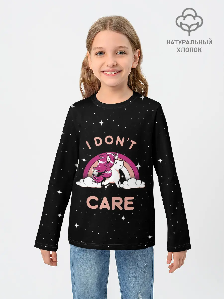 Детский лонгслив / Unicorn. I Dont Care