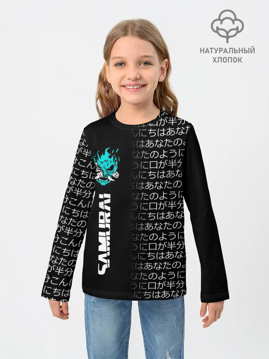 Детский лонгслив / CYBERPUNK 2077 SAMURAI