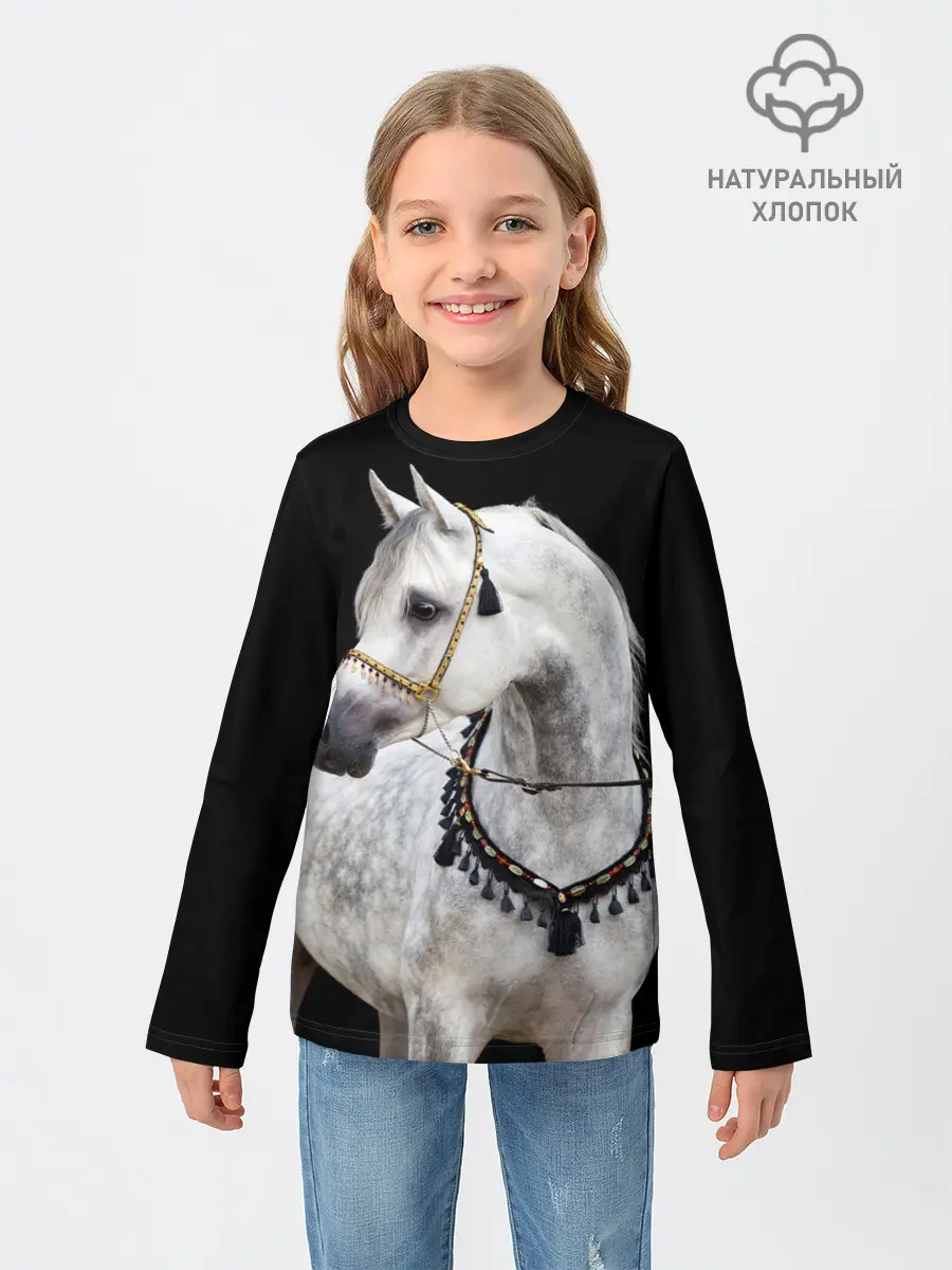 Детский лонгслив / Серый в яблоках конь
