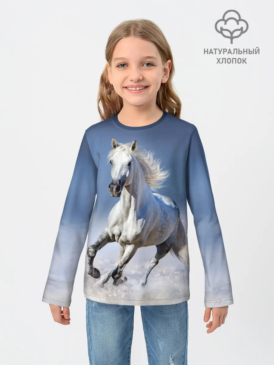 Детский лонгслив / Белая лошадь