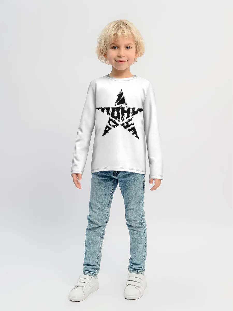 Детский лонгслив / Тони Раут