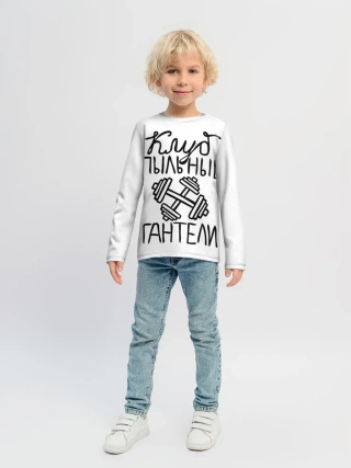 Детский лонгслив / Клуб анонимных обжор