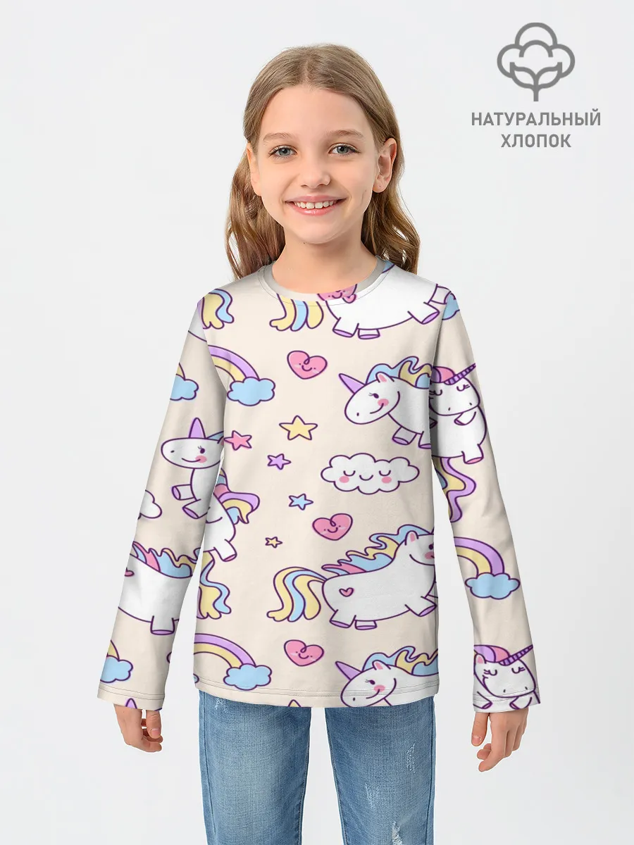 Детский лонгслив / Радужные Единорожки
