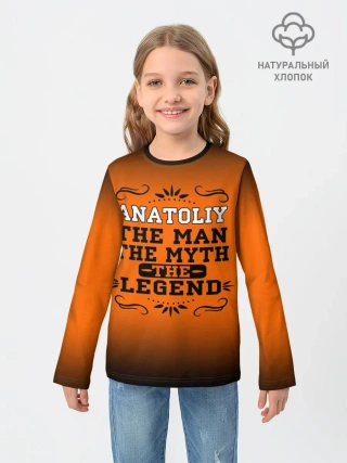 Детский лонгслив / Анатолий