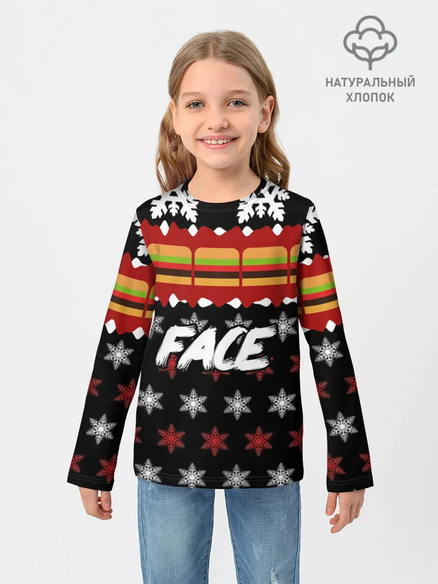 Детский лонгслив / Праздничный Face