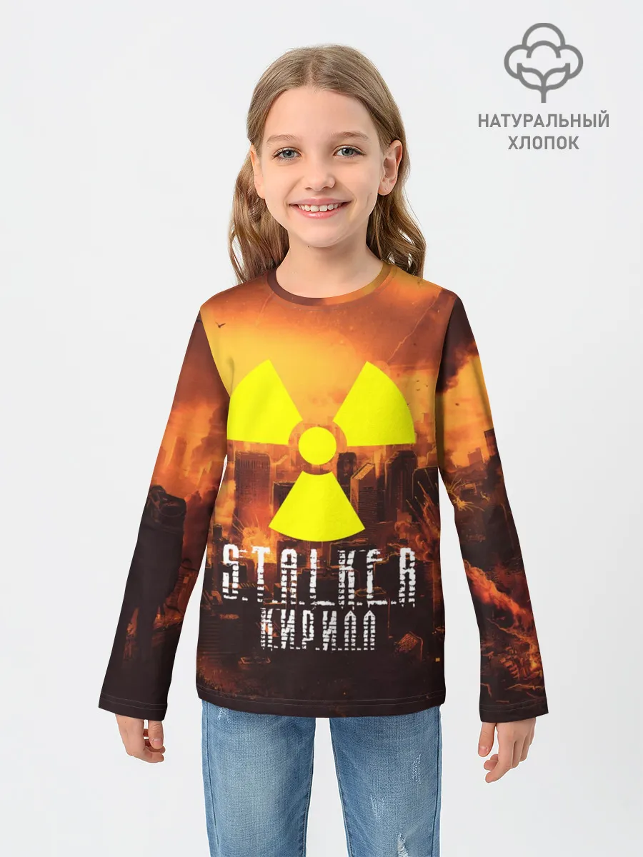 Детский лонгслив / S.T.A.L.K.E.R Кирилл