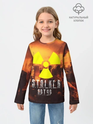 Детский лонгслив / S.T.A.L.K.E.R Артур