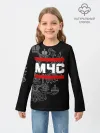 Детский лонгслив / МЧС белый герб РФ