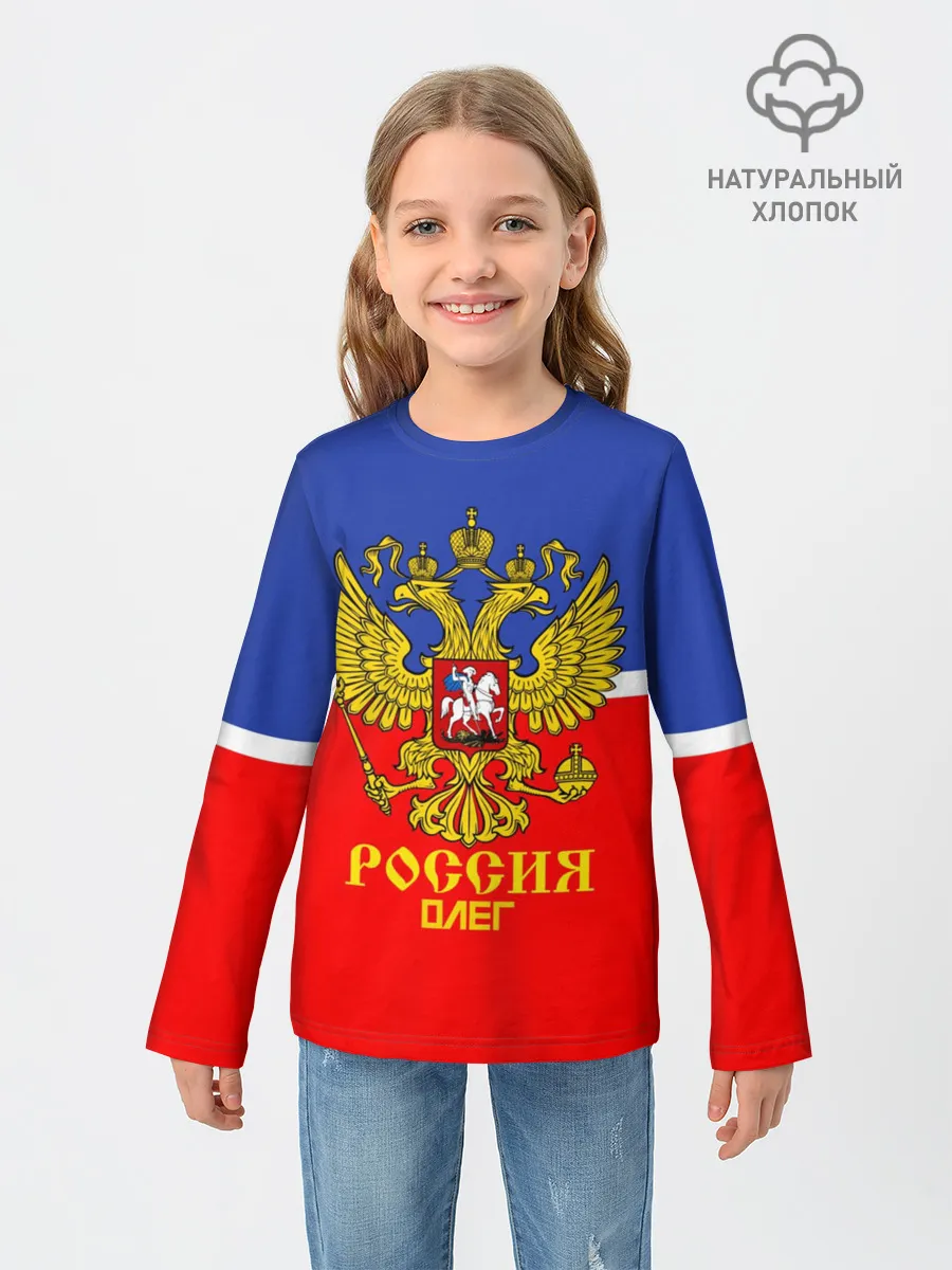 Детский лонгслив / Хоккеист Олег