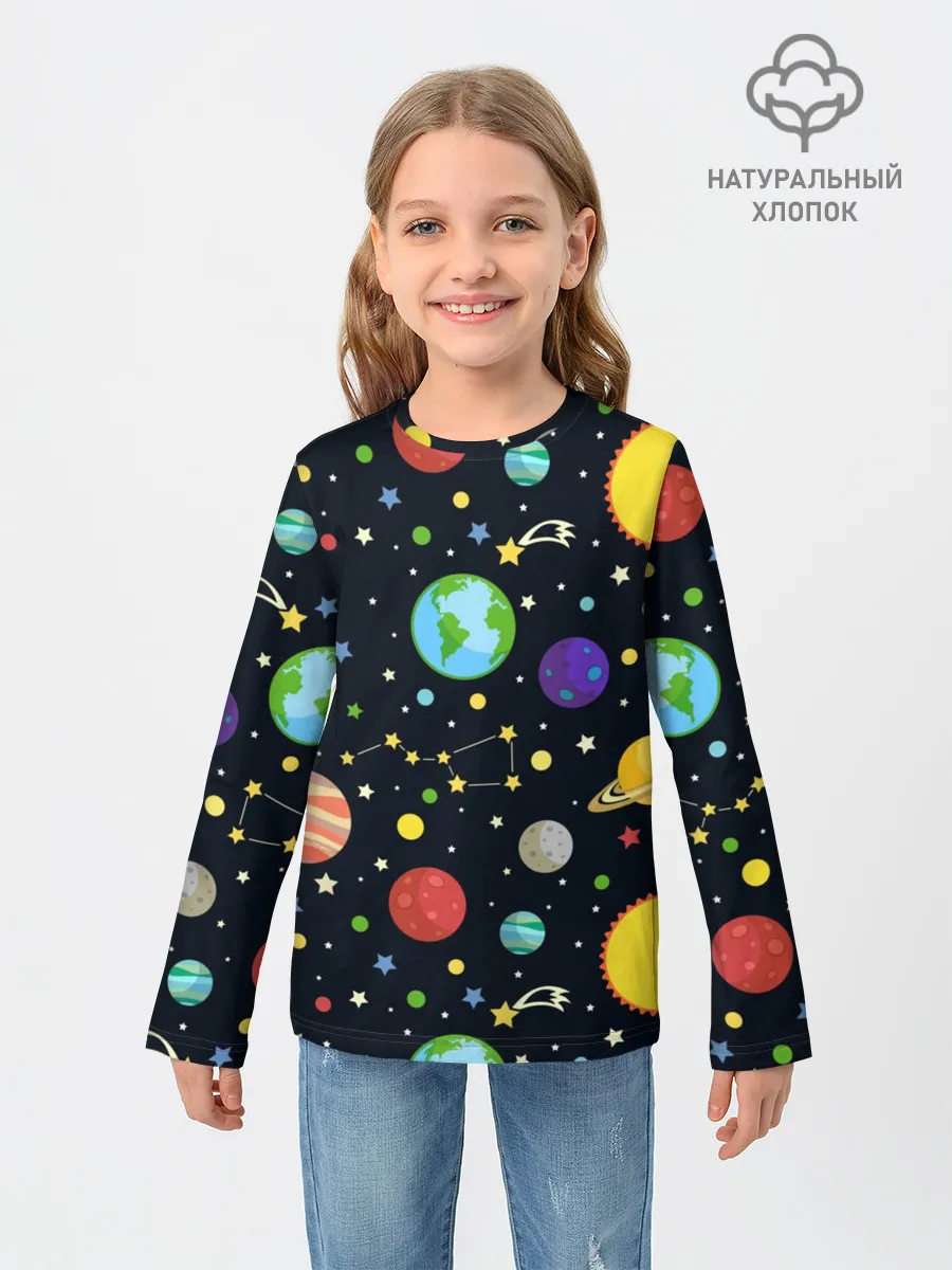 Детский лонгслив / Солнечная система