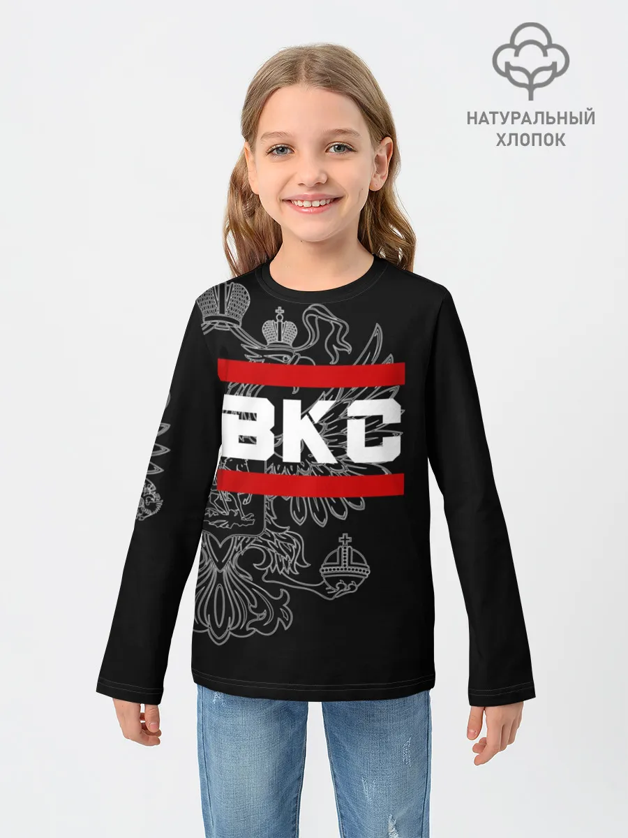 Детский лонгслив / ВКС белый герб РФ
