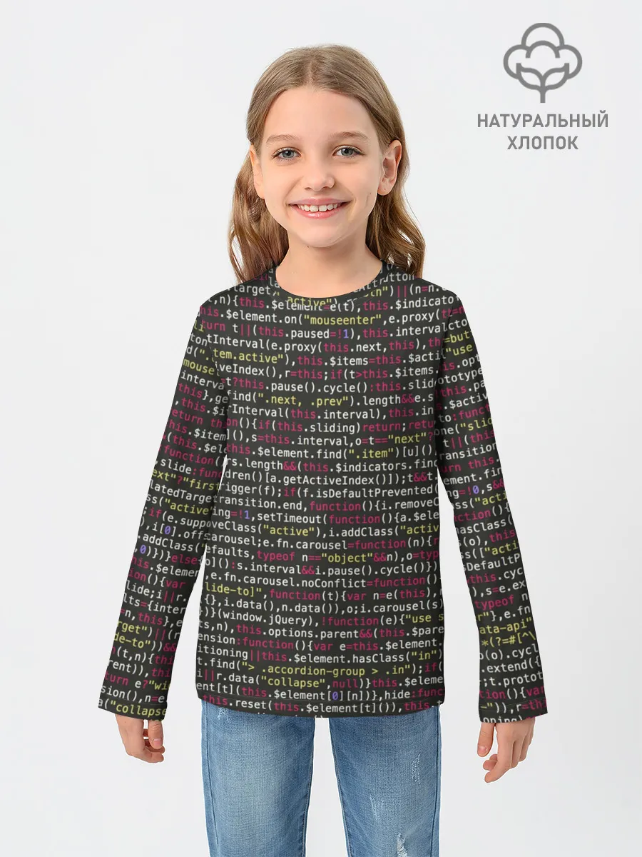 Детский лонгслив / Programming , Программирование