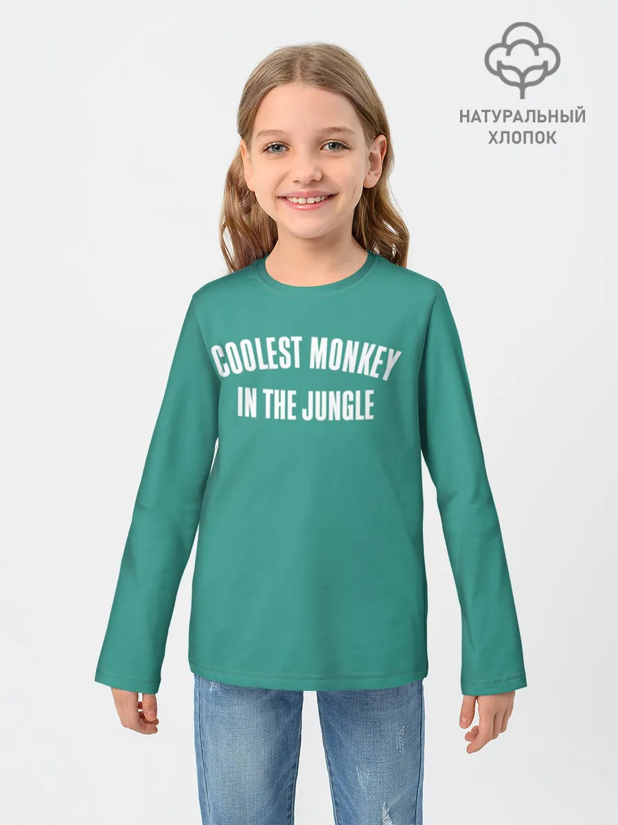 Детский лонгслив / Coolest monkey in the jungle