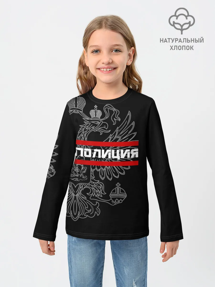Детский лонгслив / Полиция белый герб РФ