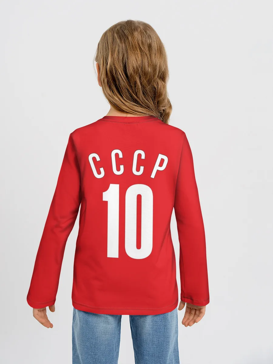 Детский лонгслив / Сборная СССР по баскетболу