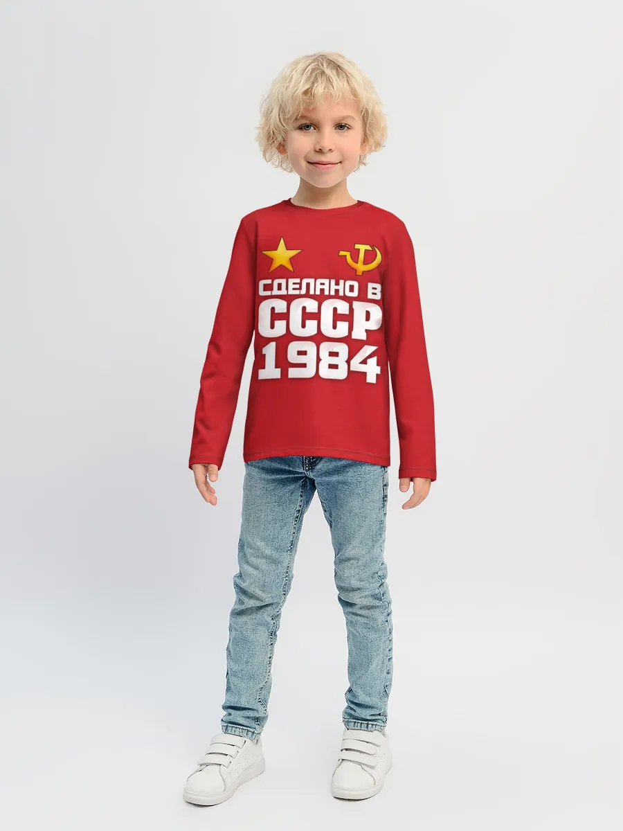 Детский лонгслив / Сделано в 1984