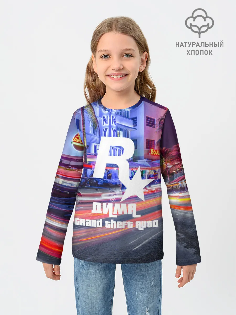 Детский лонгслив / Дима в стиле GTA