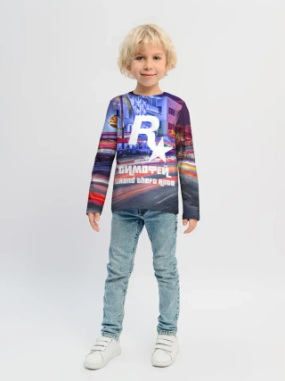 Детский лонгслив / Тимофей в стиле GTA
