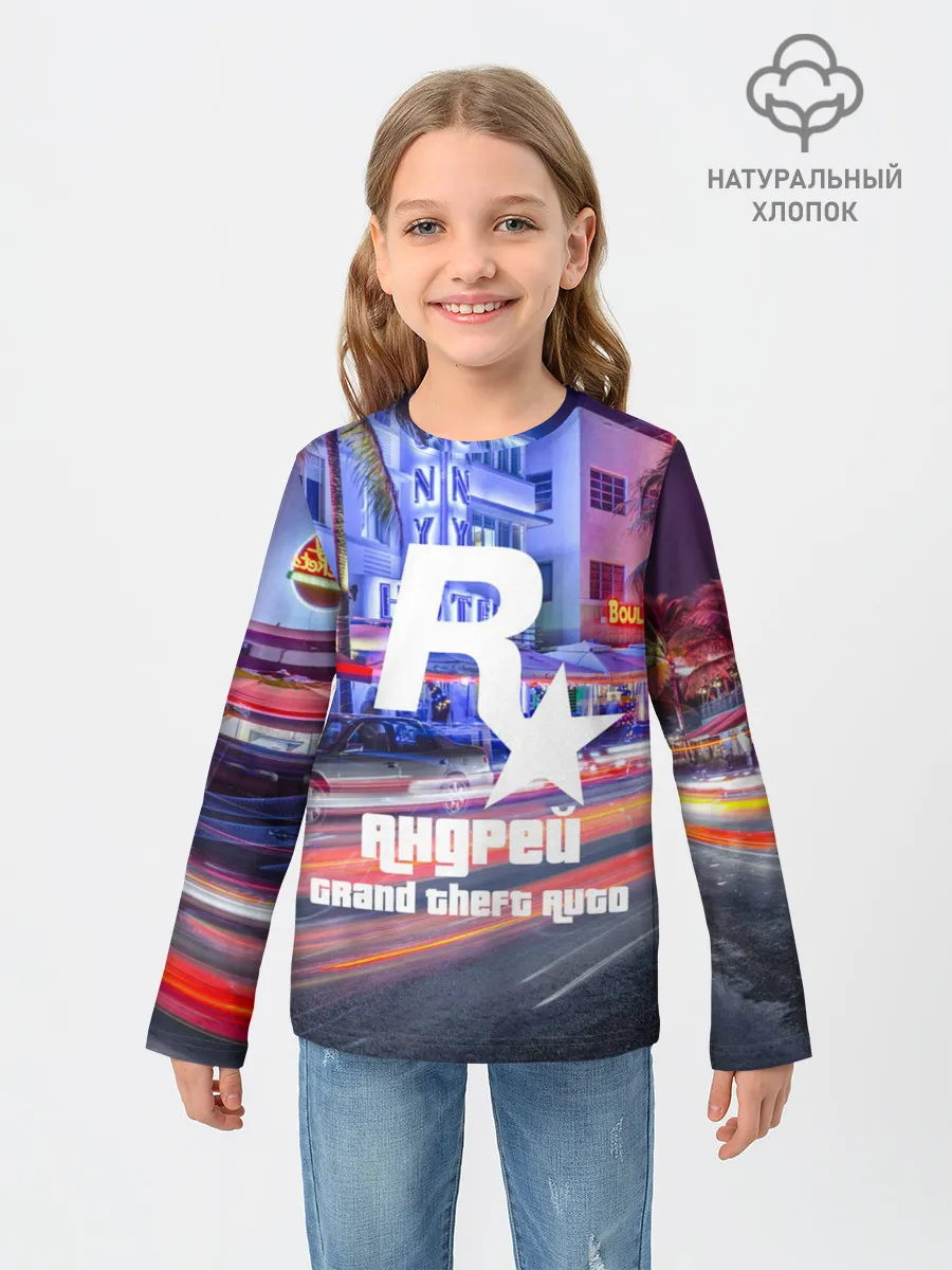 Детский лонгслив / Андрей в стиле GTA