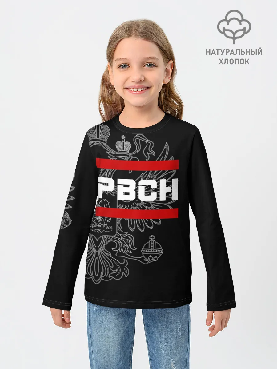 Детский лонгслив / РВСН, белый герб РФ