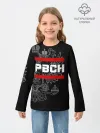 Детский лонгслив / РВСН, белый герб РФ