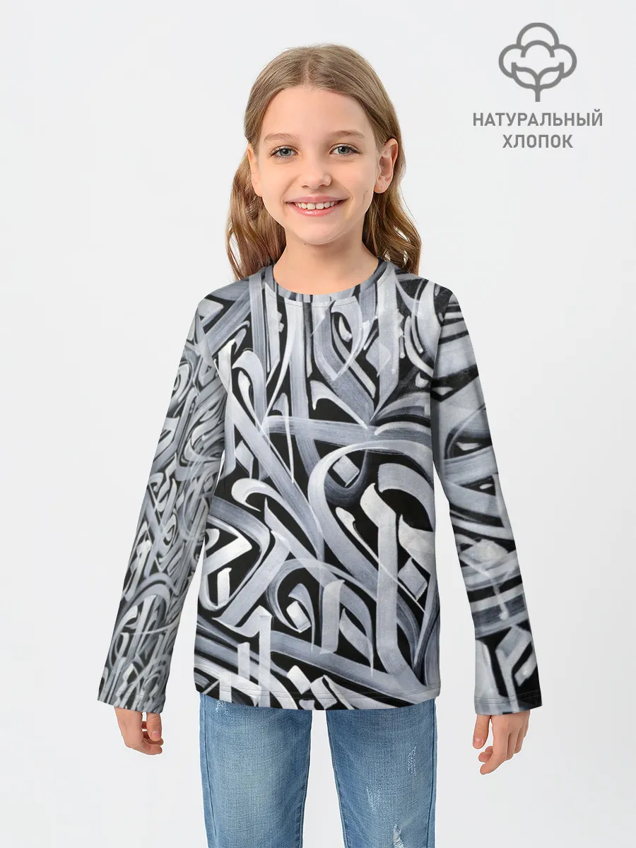 Детский лонгслив / Каллиграфия