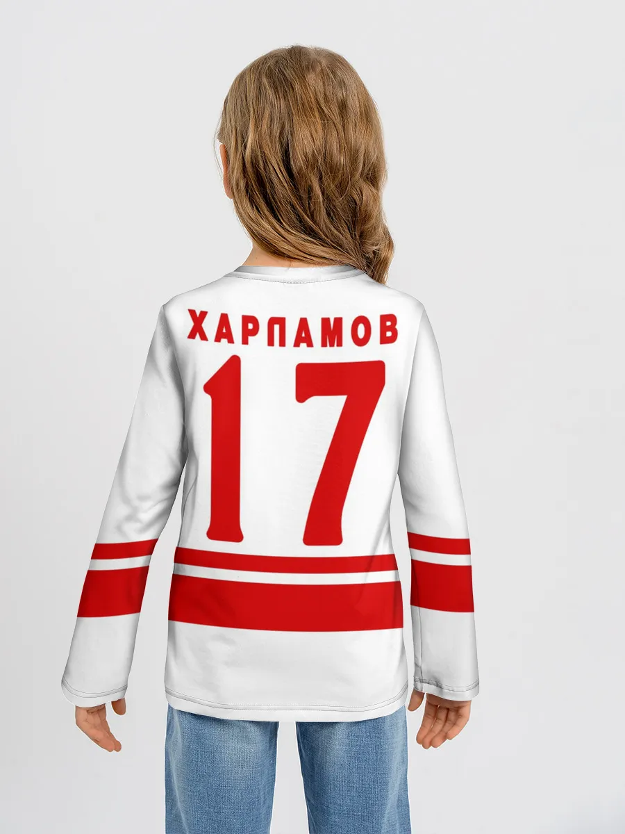 Детский лонгслив / Валерий Харламов 17 White