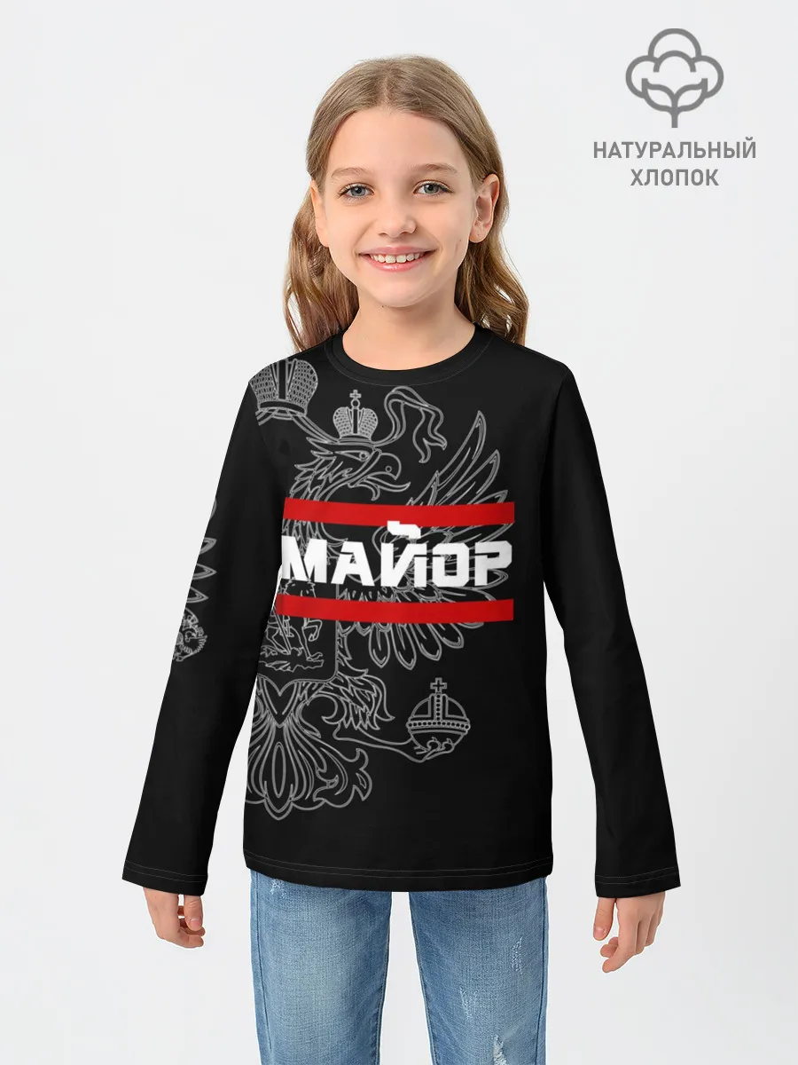 Детский лонгслив / Майор, белый герб РФ