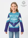 Детский лонгслив / Степа - банка сгущенки