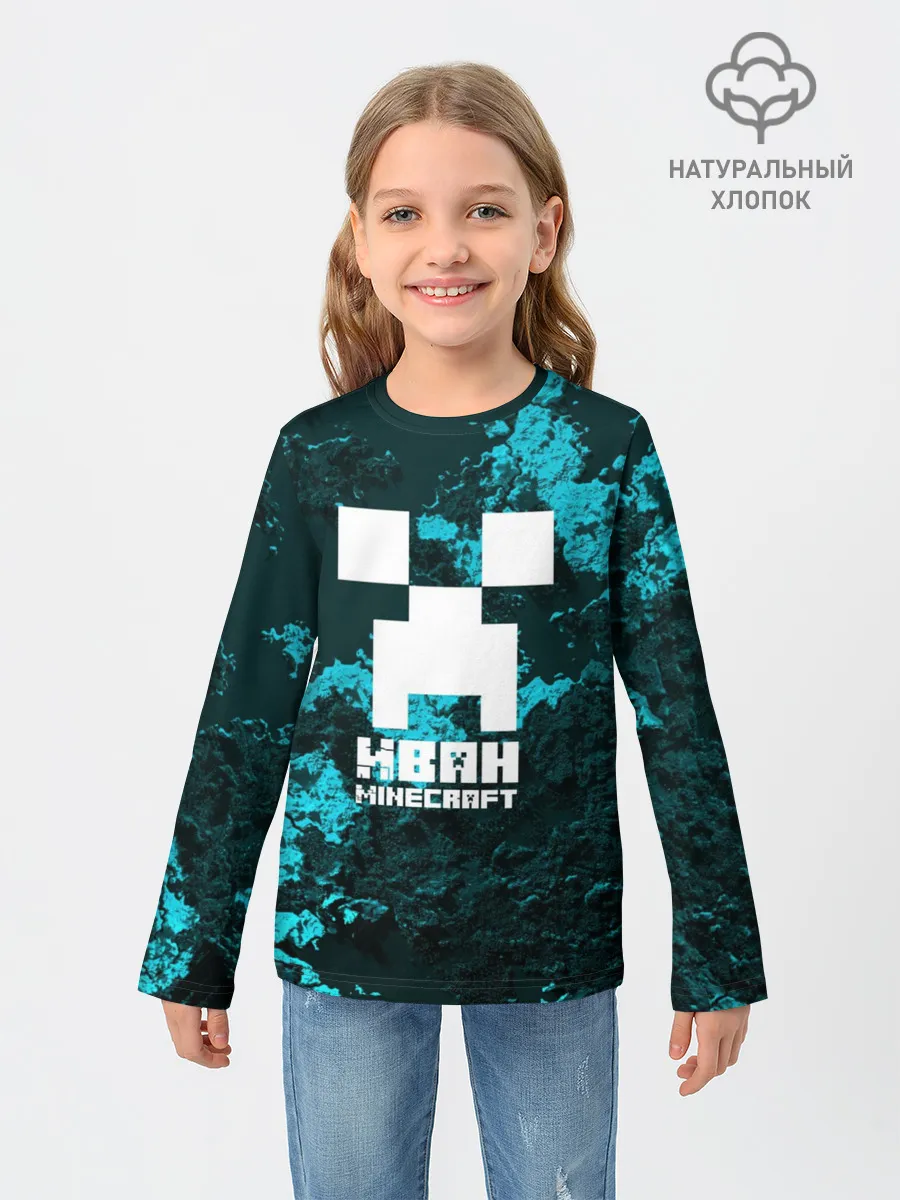 Детский лонгслив / Иван в стиле Minecraft