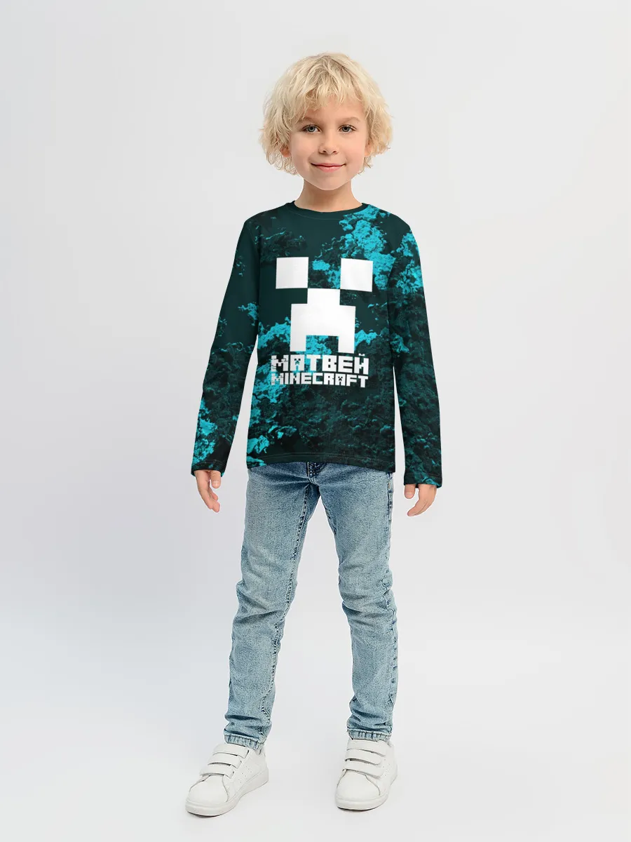 Детский лонгслив / Матвей в стиле Minecraft