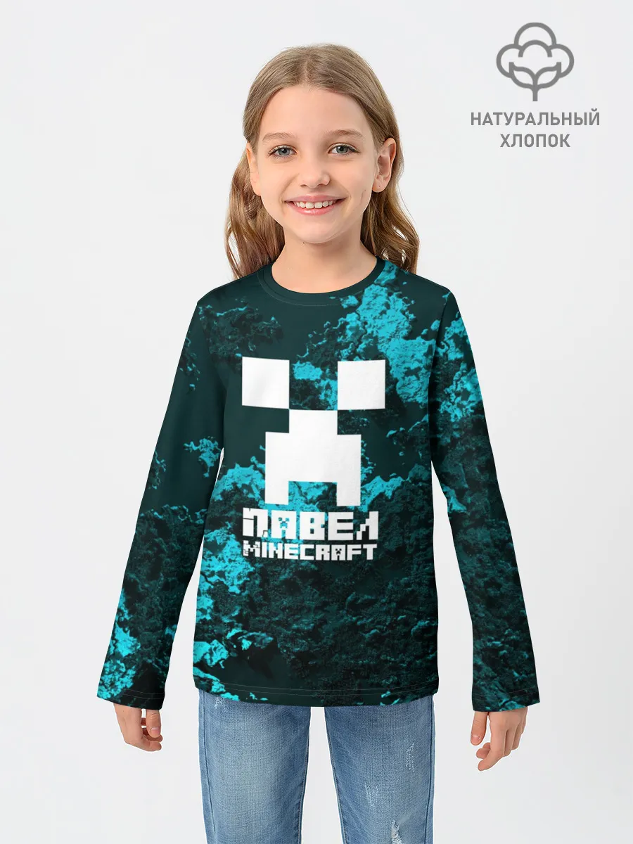 Детский лонгслив / Павел в стиле Minecraft