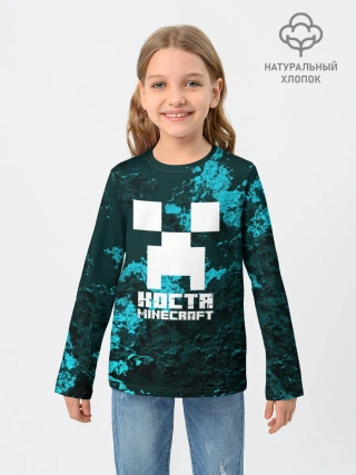 Детский лонгслив / Костя в стиле Minecraft