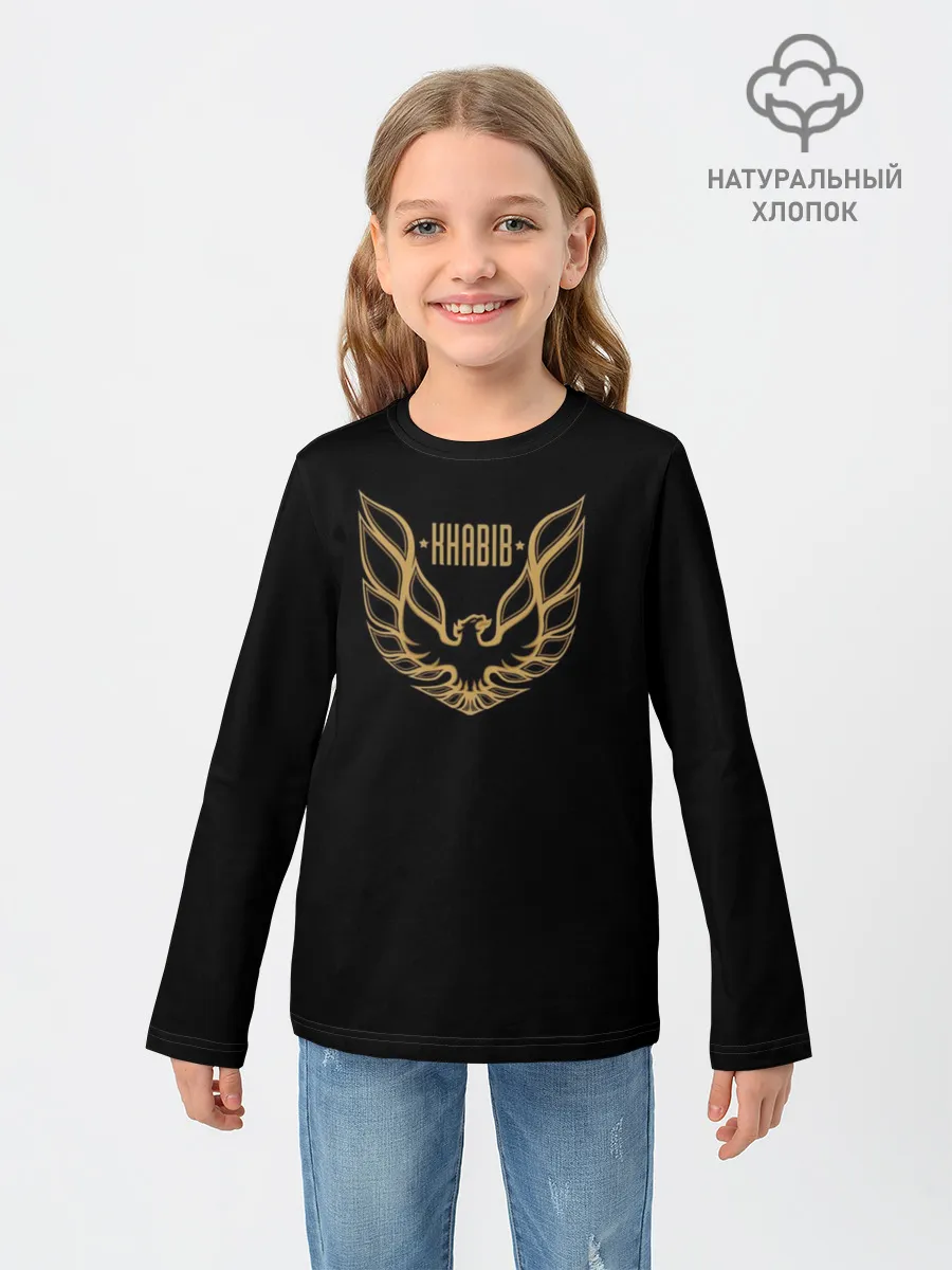 Детский лонгслив / Хабиб Нурмагомедов